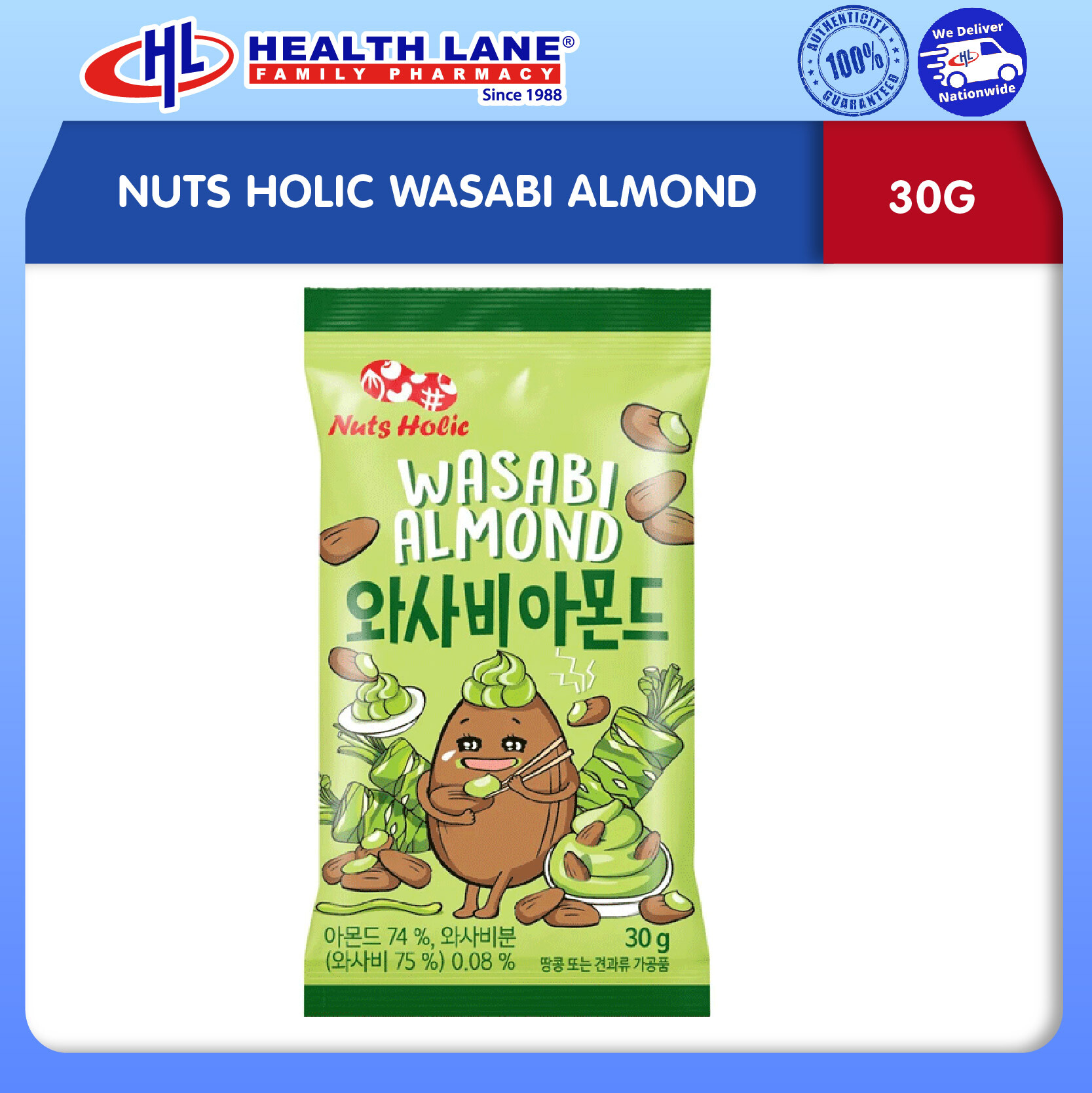 NUTS HOLIC WASABI ALMOND (30G)